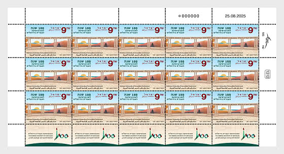 ISR2527SH