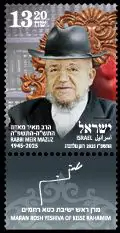 ISR2529TS