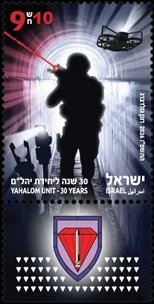 ISR2602TS