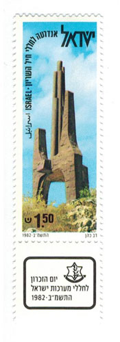 ISR8203C0