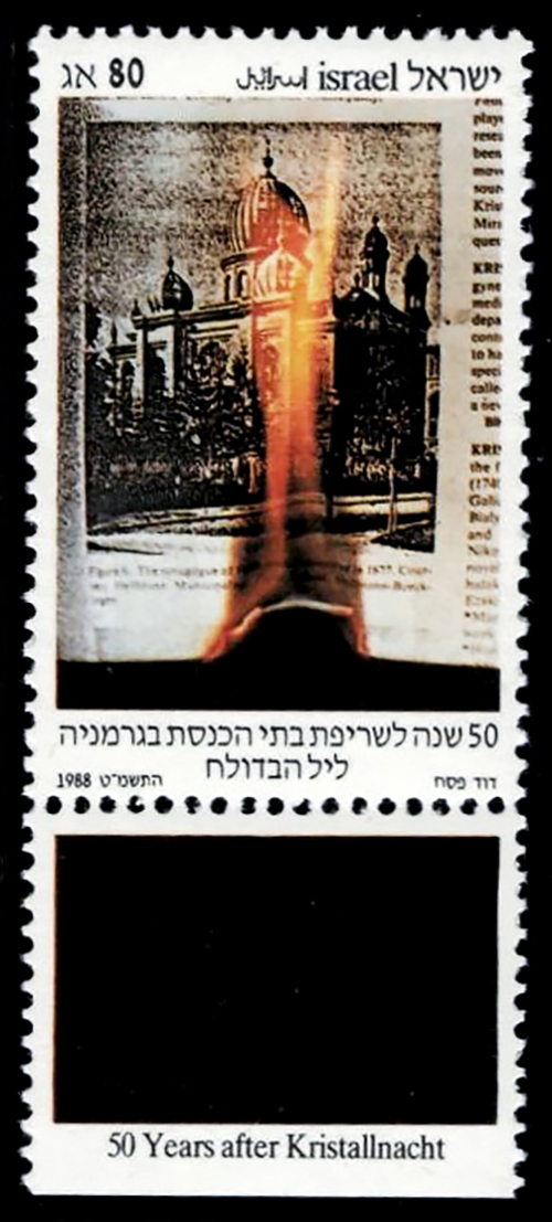 ISR8804C0
