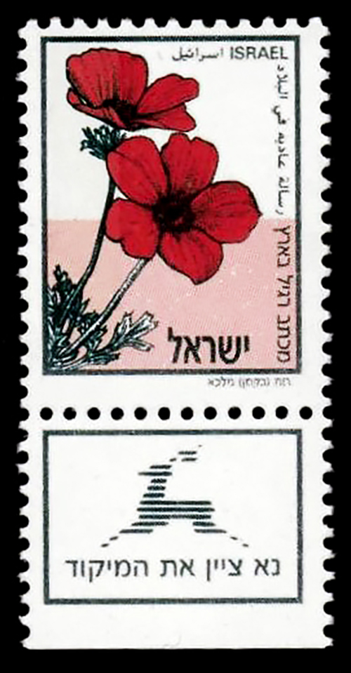 ISR9202C0