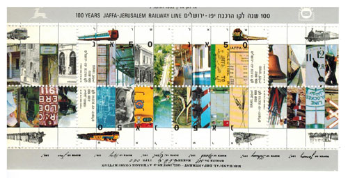 ISR9205SS