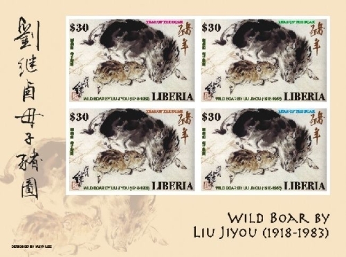 LIB0701SH