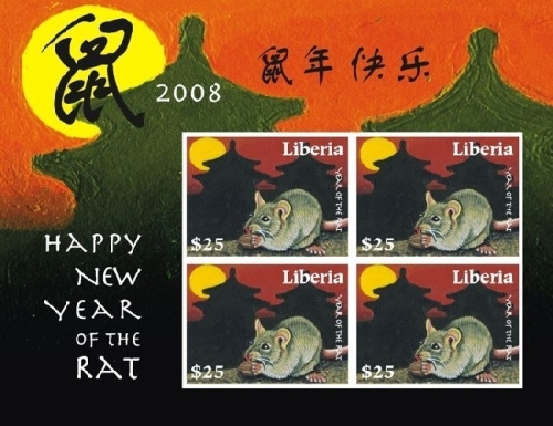 LIB0801SH