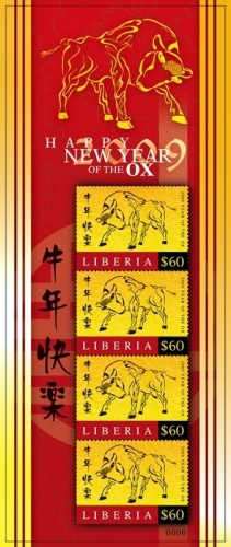 LIB0901SH