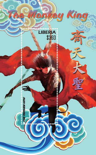 LIB1639SS