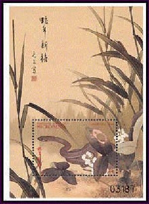 MIC0102SS
