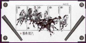 MIC0201SH