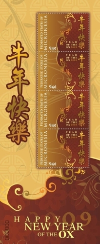 MIC0901SH