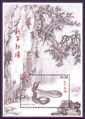 NEV0101SS