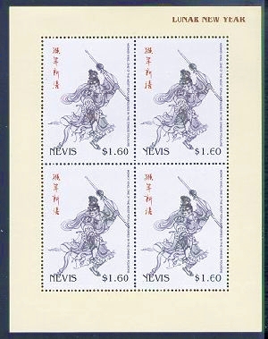 NEV0401SH