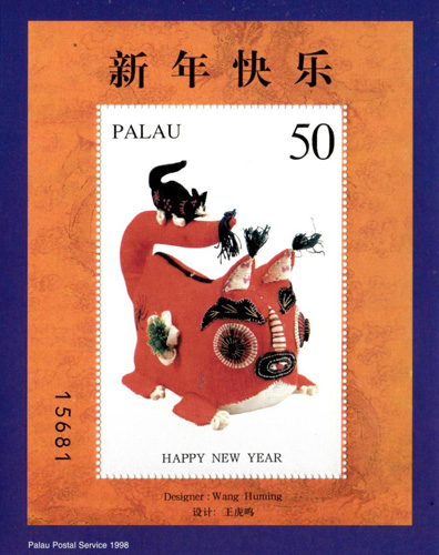 PAL9802SS