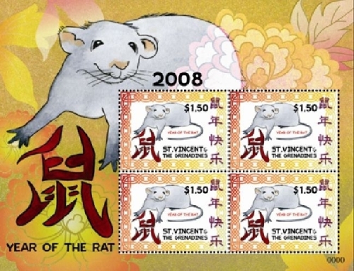 SAV0801SH