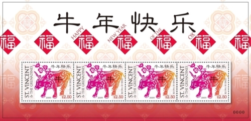 SAV0901SH