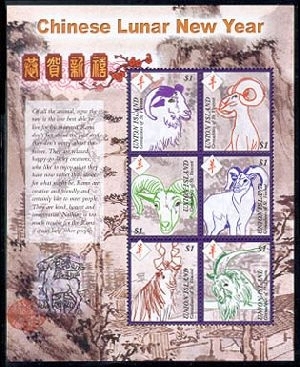 SGU0301SH