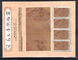 SGU0401SH