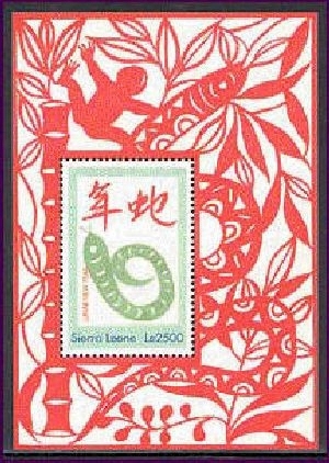 SIE0101SS