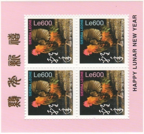 SIE0501C0