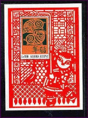 SIE9511SS