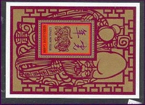 SIE9801SS