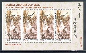 TUV0401SH