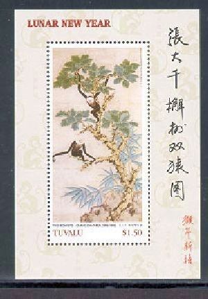 TUV0401SS