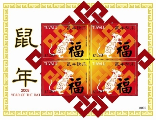 TUV0801SH