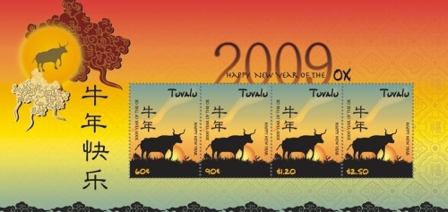 TUV0901SH