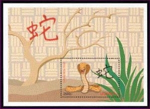 UGA0103SS