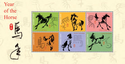 UGA1401SH