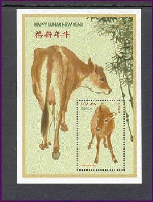 UGA9701SS