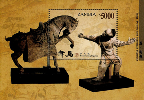 ZAM0201SS
